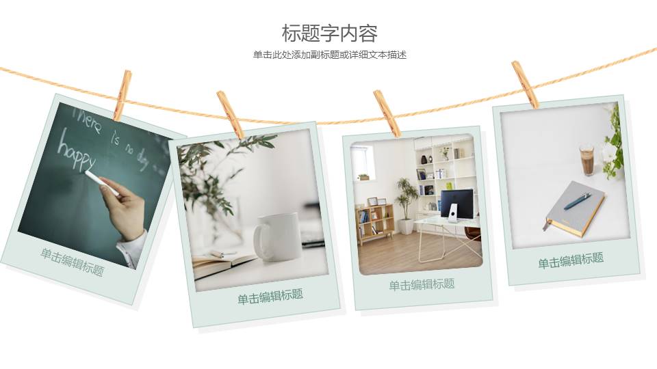 教育课件 (61).pptx